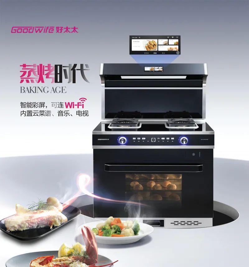 Goodwife好太太｜這款集成洗碗機太牛了，廚房再小，也能裝下